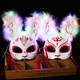 Yinmi (ENRMIIV) luminous fox mask half-face ancient style mask for girls Japanese-style firefly forest mask anime Halloween props with feathered luminous rabbit mask