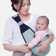 
Zhenxi baby strap newborn horizontal hug front hug sleeping magic weapon waist stool simple single shoulder strap lightweight [mint green-cotton gray buckle]