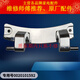 适用海尔滚筒洗衣机门铰链XQG60-B1081-10288A-10266A门合页配件 原装门铰链1592