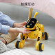 Tianbo Zhi TBZ Kewangdo three generations of AI intelligent 3 generation bionic machine animal dog programming people children's early education toy gifts for birthday holiday gifts 3 generations of AI intelligent bionic machine dog