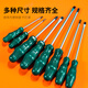 Niuxiang screwdriver set one-word cross screwdriver with magnetic household multi-functional plum blossom flat-mouth screwdriver industrial-grade screwdriver set 8-piece set eleven-word screwdriver