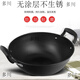 萌依儿家用老式炒菜双耳铁锅加厚深平底无涂层不粘铸铁锅电磁炉燃气灶的 1英寸 36锅+盖5-8人 13658寸