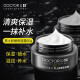 Dr. Li Men's Face Cream 50g Soothing Moisturizing Cream Men's Moisturizing Face Oil Applying Face Cream Men's Skin Care Products Autumn and Winter