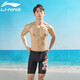 Li Ning (LI-NING) swimming trunks for men's quick-drying anti-chlorine and anti-embarrassing comfortable and high-elastic hot spring flat angle training swimming trunks 312 753 five-point pants 2XL