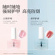 CandyMoyo healthy 0-toxic water-based base oil polish set nail polish manicure long-lasting transparent non-tearable no light required