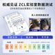Shampooing zcl Sélénium disulfure anti-phase anti-ithit
