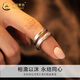 China Gold (CHINA GOLD) S999 pure silver heart-to-heart ring, fashionable couple, a pair of rings for wedding, girlfriend birthday gift to commemorate, heart-to-heart couple's ring, national inspection certificate
