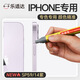 
Leshida mobile phone repair pen Apple iPhone special scratch repair paint matte black border paint knock SP86 SP9215Pro/15ProMax black titanium