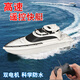 U-Boot-Spielzeuge für Kinder mit der Fernbedienungsschachtel für Kinder können für Hochgeschwindigkeits-Schnellboot-Simulation Elektrische Schiffsjunge auf dem Wasser [Forest Green Gift Box] verbessertes Speed ​​Boat Lading-Version eingeführt werden