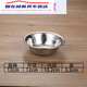 Aristocrat Bowl 5 Código de caballo de acero inoxidable Código de tazón Código de tazón pequeño Tazón de cuenco Cocina espesada 1 cm Cubo no magnético 18 cm (304 Material) 5
