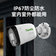 Tiandy Camera Outdoor Home Monitoring Mobile Phone Remote 2K HD Infrarot Nachtsicht IP67 wasserdichte Outdoor Care Monitor AK Serie 55 4mm