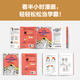 [China Geography 12345 Serie completa] Comics de media hora Geografía china 1 2 3 Jiangnan Capítulo 4 Capítulo de la Ruta de la Seda 5 North China Plain Capítulo Chen Lei Media hora Comic si toda China es una clase, el conocimiento de la geografía será fácil de recordar. Colección de geografía china 1-5 Serie Full Set Geografía de China 4: Silk 4: Silk