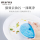 MARNA 日本进口POCO清洁海绵擦洗碗厨房抹布百洁布洁净去油污刷碗清洁 白色（有吸盘）K675W