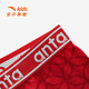 Anta children's underwear for boys and girls antibacterial boxer briefs 2025 new year red zodiac year boxer briefs three pack 3 pieces red/full print red/grey 130