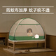 Meiduojia 2025 New Cartoon Crib Mosquito Net Baby Free Installation Mongolian Yurt Splicing Bed Children's Small Mosquito Net Pudding Bear Individual Mosquito Net Cartoon Style 1.0*2.0m Bed