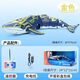 
Qiwang Fish Tank Mini Remote Control Submarine Toy Boat Electric Small Submarine Model Children's Boy Can Down the Water Shark Whale 20cmRC Class Water Squirting Whale Gold Official Standard (Send Screwdriver and Battery)