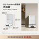 追觅S30Pro Ultra增强版【8.5折】扫地机器人 热水清洗切割毛发双机械臂大吸力 基站自清洁智能扫拖一 S30PU增强版【手动水箱版】