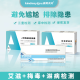 Shanshitai AIDS test paper HIV test paper STD blood antibody detection kit STD infectious disease detection test paper non-fourth generation four-in-one HIV blocking [Elinmei combination] HIV, syphilis, gonorrhea three same test