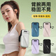Mobile Phone Storage Bag Sports Arm Bag Outdoor Running Wrist Bag Lightweight Waterproof Morning Running Fitness Equipment Unisex Regular Style - Black