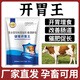 Animal linkage protection animal appetizer king for cattle, sheep and pigs for fattening and weight gain pigs use for digestion and stomach improvement, poor appetite, rapid growth, weight loss and weight gain animal linkage protection appetizer king 1000g bag