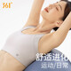 361 yoga sports bra without rims, push-up one-cup fitness wear, beautiful back, shock-proof bra, running yoga vest