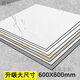 XMSJ Dicked Bodenaufkleber Selbstklebender Boden kee-resistenter PVC selbst kleber Bodenleder Zement Renovierung Anti-Slip-Kleber-Bodenaufkleber 80*80 Wirtschaftswiederholungsbeständiges Modell One Stück 1098