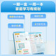 
[New genuine] Xueersi secrets first grade primary school mathematics thinking training level 1 and 2. Newly upgraded Zhixuesi Teaching and Research Center Writing Group 1396**63 Modern Education Press