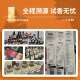 Francis Kurgian MFK Red 540 Essence Kurgian A Rose Life Water Infinte Water Perfume Muestra 724 Pon una rosa (una rosa) [Muestra de paquete 2ml]