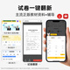 奔图（PANTUM）M1 lite激光打印机黑白家用办公三合一 学生作业手机无线打印打卷子 办公室打印复印扫描一体机