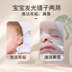 Smvp Nez Clip Baby Nettaign Tool nouveau-né bébé bébé Nettoyage de nettoyage de l'oreille Spoon Lumineux pincettes avec pinces au nez de la lampe Green frais [Facile à utiliser, sûr et sécurisé]