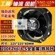 200fzy6/8-s iron blade axial flow fan 220v85w high temperature resistant 22580 cabinet electrical box exhaust fan 380v 200FZY6-S nine leaves 220V + metal mesh