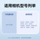 绿巨能（llano）佳能LP-E17相机电池R50 R8 m6mark2 R10 RP 200D二代750D 760D 800D 850D M5 M6 77D充电器lpe17 【两电一快充盒】1050