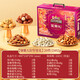 Boîte cadeau à noix d'écureuil Snack mixte Snack Gift Pack Pistachio Pine Nuts New Year Group Acheter 1355g / 6 Pans