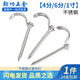 Jinggong (JINGGONG) 4/6 points/1 inch stainless steel water pipe hook hook pipe nail fixing nail PPR/PVC hot melt pipe fixing nail pipe nail stainless steel 4 points/6 points (55 long) (10 pieces) It is recommended to drill holes first