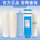 Engelswasserreiniger Filterelement Neues A4/A6/V6 Zubehör J2577/J2575 Full Set A8/N8 V3PLUS Full Set 5 Filterelement