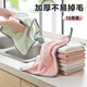 Accor rags 25*25CM 10 pack polyester cloth kitchen cleaning rag large water-absorbing oil-absorbing car wash rag