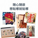 Xinqin sticker transparent non -trace tide box sticker slide board helmet mobile phone sticker waterproof can be reused and 60 unavailable