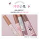 FLORTTE natural pink series eyebrow dyeing cream, plump, three-dimensional, waterproof, sweat-proof, long-lasting and does not fade 01#Rabbit Yeye