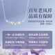 Lao Fengxiang 999 pure sterling silver necklace for women, wisteria flower pendant jewelry, best friend’s birthday anniversary gift for girlfriend and wife, skin-friendly pure silver * wisteria flower necklace * brand gift box