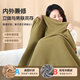 Yang Xiaoyi Yoshoy heating shawl warm-up blanket outdoor household heating shawl blanket graphene heating USB washable leg covering electric heating shawl birthday Christmas gift boutique waffle velvet - cedar apricot eight major area heating hidden zipper bag 150X80cm