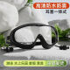 
Drifting goggles waterproof swimming goggles large frame for men and women waterproof and anti-fog HD swimming glasses children's swimming goggles white high definition large frame - adult model (K690) swimming set - [storage box + nose clip + swimming cap]