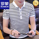 罗蒙（ROMON）夏季商务休闲男装短袖t恤翻领含棉条纹polo保罗衫T恤中青年大码 we7029条纹白色 M