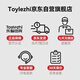 Toylezhi正方体积木30粒3CM儿童玩具男孩女孩早教数学教具生日儿童节礼物