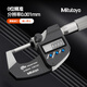 
Qianhuinong Sanfeng Digital Display Micrometer 0-25mm High Accuracy 0.001mm Multimeter 293-240 Micrometer Waterproof Type 0 Standard Model Gongying 0-25mm293-831-30