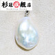 Shanguan Freshwater Baroque Shaped Pearl Pendant Necklace Aurora Symphony Pendant S925 Silver Black PW5380 Rose Red PW5329