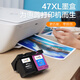 彩格47墨盒适用惠普4825 4925 4800 4877 4828 4826 4929 4926墨盒 【黑色】47墨盒/可加墨