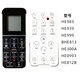 
Suitable for Hengjie smart toilet remote control 0999B/813B/939/983/HE300/A807A01 West Horse B-New-White