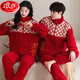 LangSha (LangSha) autumn and winter wedding couple pajamas red coral velvet thickened plush men and women newlyweds home clothes set 9717+ pattern + double rain plush plush L women's style: Recommended 100-120 Jin [Jin equals 0.5 kg]