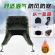 Jihua 3565 Lei Feng Hat Northeast Cold Zone Cotton Hat Windproof Ear Protection Warmth Men's Cotton Hat Tufted Army Cotton Hat Lei Feng Hat-Military Green-Fleece Hat 59