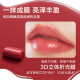 PinkBear Sugar Glow Lipstick Lip Gloss is moisturizing and long-lasting color S01 as a birthday gift for your girlfriend